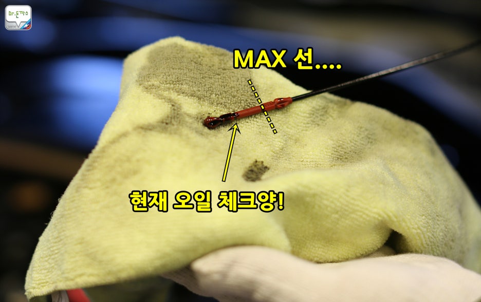 BMW 535d 봄맞이 준비+the H+분당엔진오일교환+스노우타이어탈착+클럽더블에스+남포면옥 관련 이미지 83