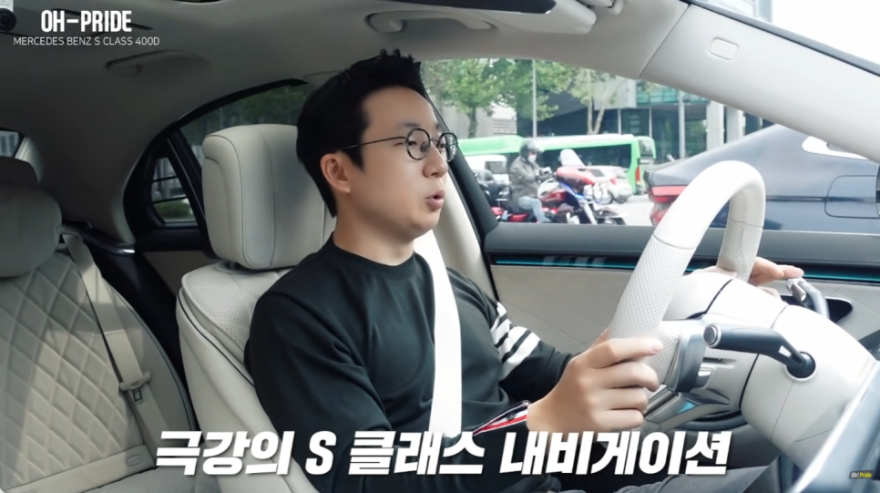 벤츠 S클래스 400d 4matic 시승기! | 오프라이드 오가나 관련 이미지 18
