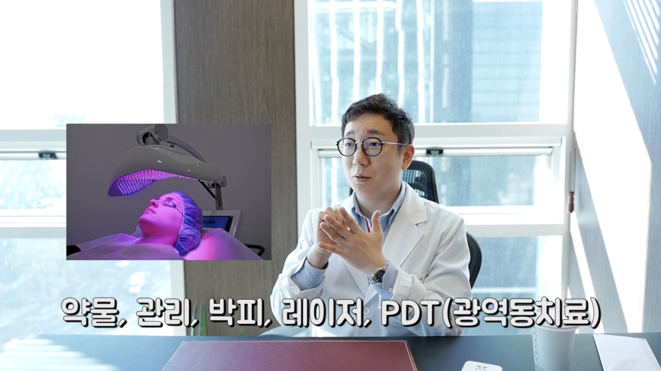 의느님이랑 여드름 졸업하기 "여드름에 대한 모든 것" | 오프라이드오가나(오가나피부과) 관련 이미지 5