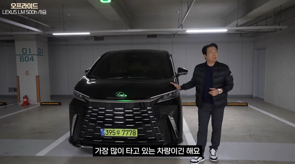 포르쉐 버리고 렉서스 LM 500h 구매 한 진짜 이유 관련 이미지 7