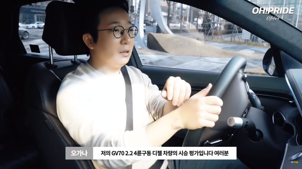 제네시스 GV70 2.2 디젤 4륜 구동 시승기 장단점은? | 오프라이드 오가나 관련 이미지 31