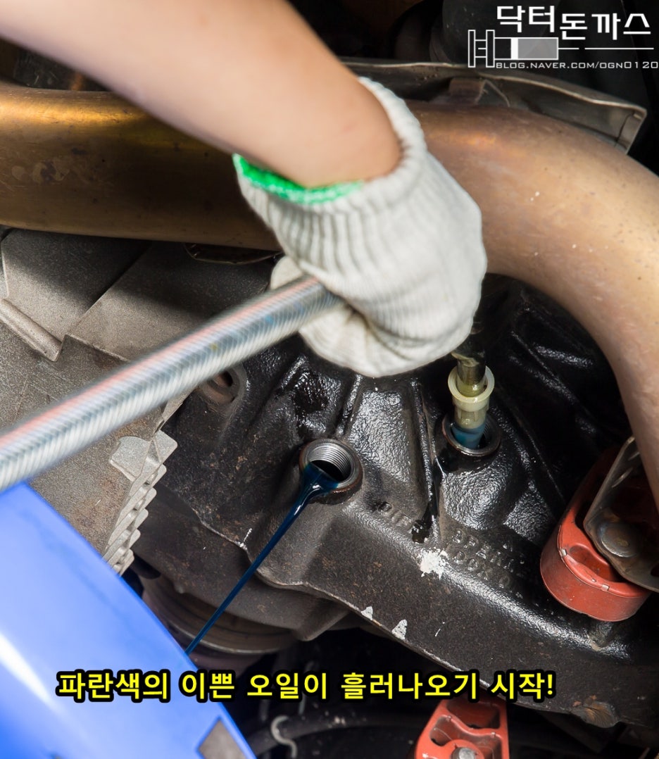 BMW M3 엔진오일/디퍼오일 교환. 분당/판교 오일교환 The H. 관련 이미지 41
