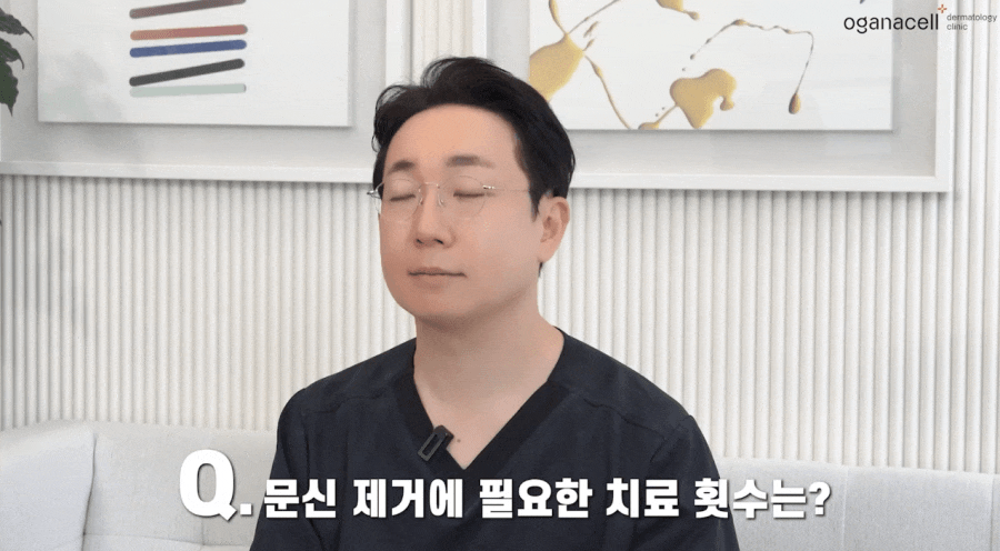 타투지우기 타투제거병원 꼭 가야할까? 관련 이미지 11