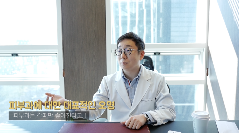 의느님이랑 여드름 졸업하기 "여드름에 대한 모든 것" | 오프라이드오가나(오가나피부과) 관련 이미지 10