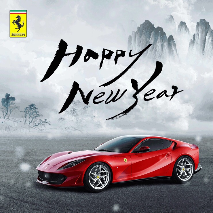 2018 해피 뉴 이어 관련 이미지 1