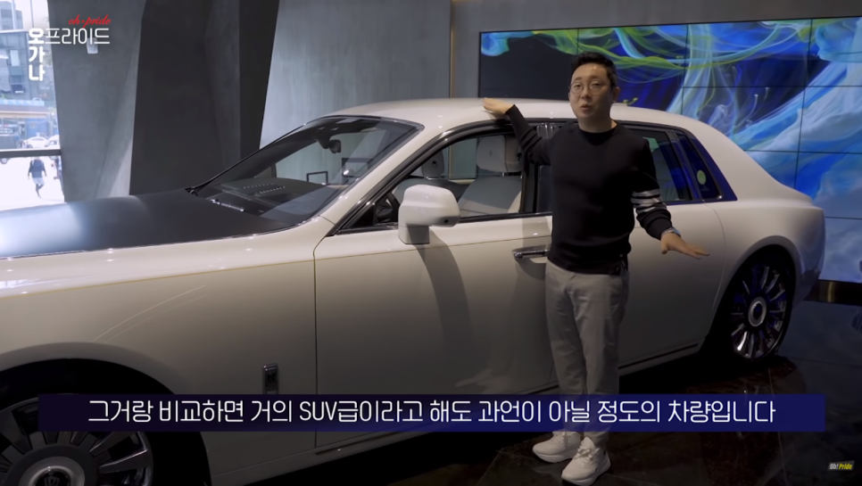 롤스로이스 팬텀 트랭퀼리티 전세계 25대 한정판ㅣ오프라이드 오가나 관련 이미지 11