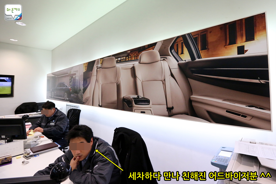 [차량관리] 겨울철 차량관리 10계명! 관리 받은 오사모디(BMW f10 535d) 관련 이미지 5