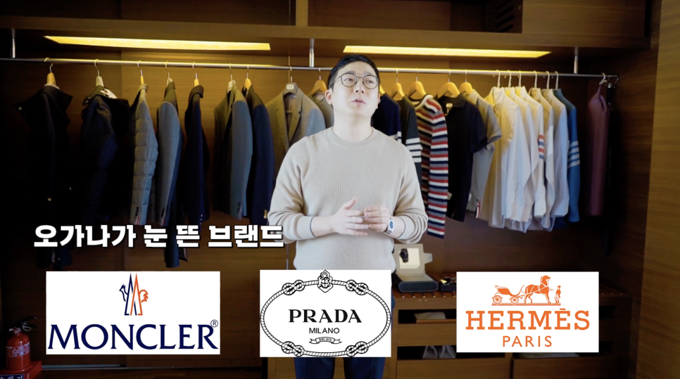 명품 하울! 톰브라운에만 5천만원 썼습니다. | 오프라이드오가나 (thom browne haul) 관련 이미지 6