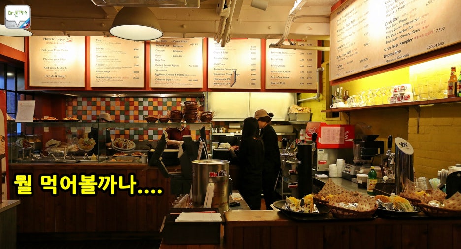 폭스바겐 3세대 골프 엔진오일교환+토마틸로+이태원맛집+멕시칸음식점 관련 이미지 12