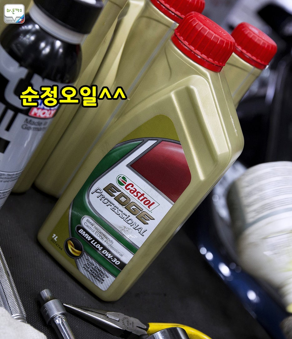 [BMW 역삼 패스트레인 BSI] BMW 535d 오일교환+에어필터교환+연료필터교환+마이크로필터교환+와이퍼교환+워셔액보충 관련 이미지 19