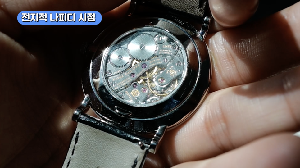 [가나하울]파텍필립 칼라트라바 언박싱 | 오프라이드오가나 Patek Philippe calatrava 관련 이미지 14