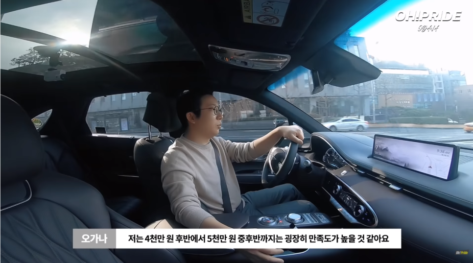 제네시스 GV70 2.2 디젤 4륜 구동 시승기 장단점은? | 오프라이드 오가나 관련 이미지 29