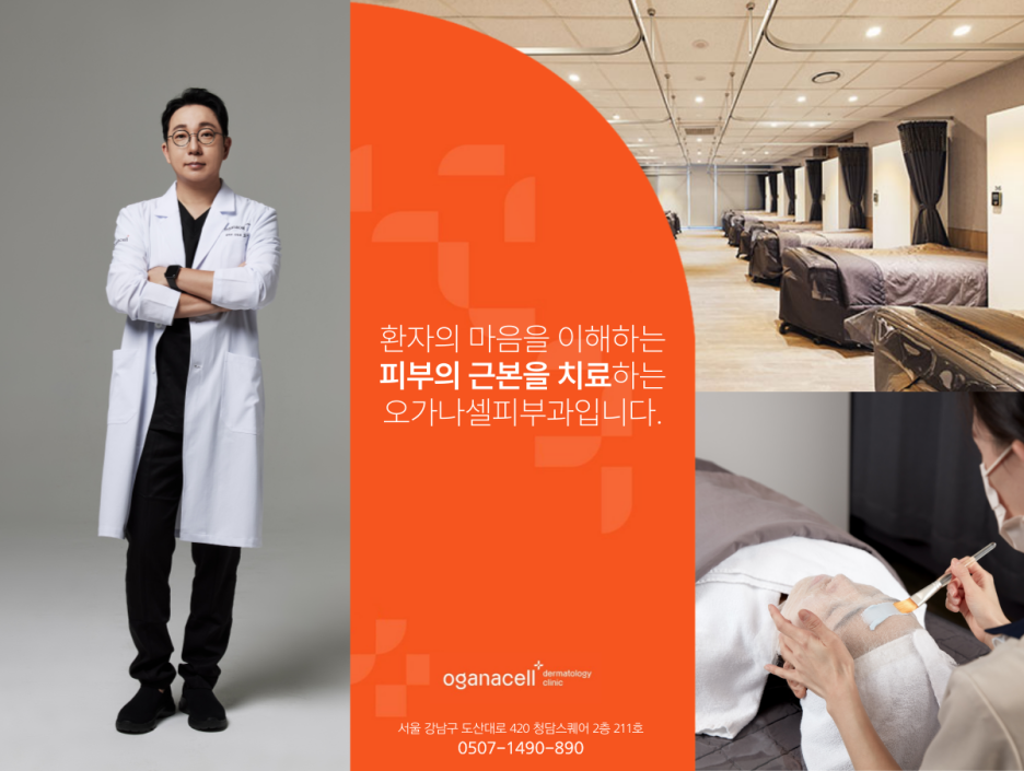 기미제거레이저 토닝 유명한곳 가격은 관련 이미지 2