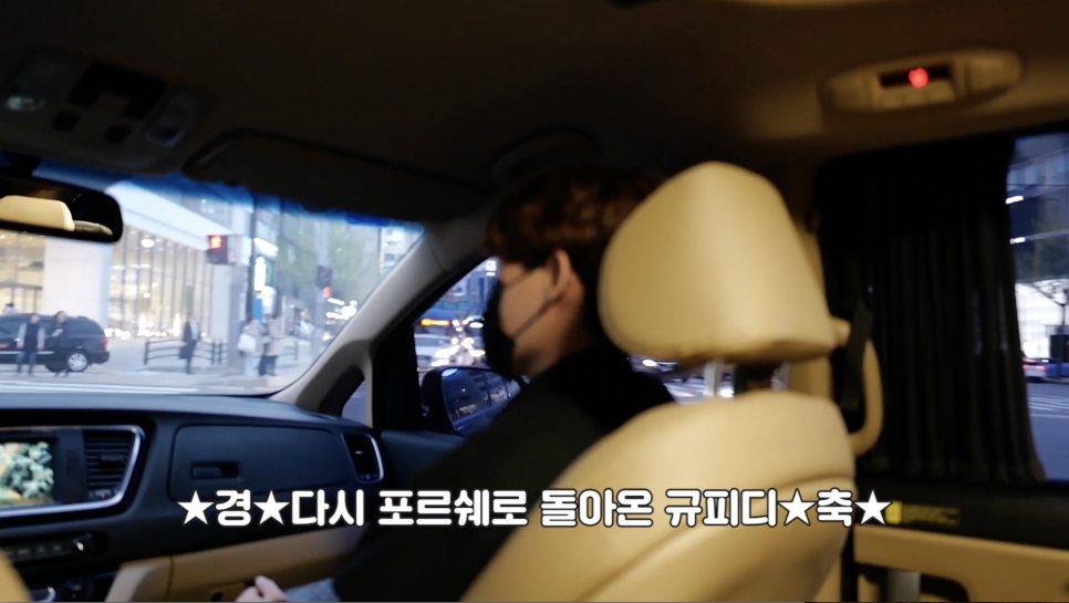 ㅇㅇㅇ도 질렀다! 포르쉐 911 터보s| 오프라이드 오가나(porsche) 관련 이미지 2