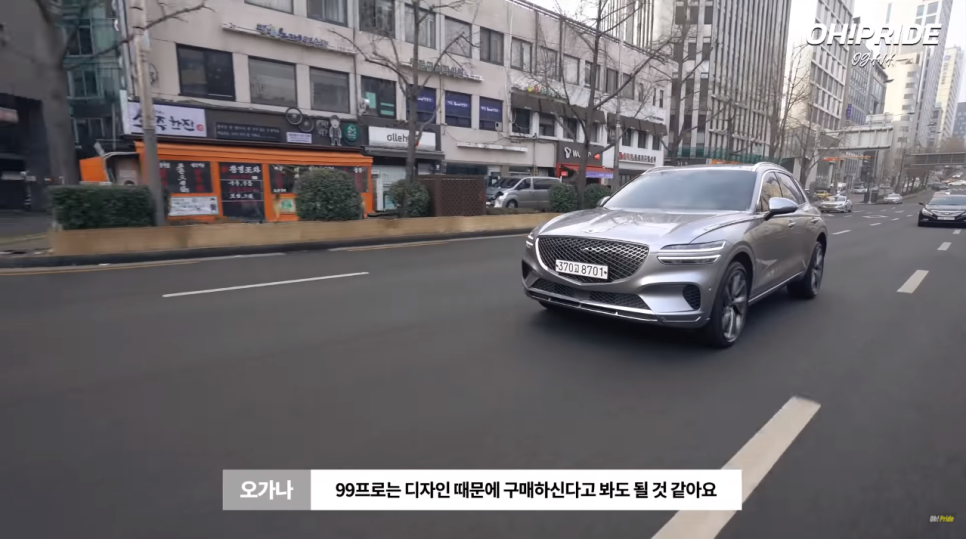 제네시스 GV70 2.2 디젤 4륜 구동 시승기 장단점은? | 오프라이드 오가나 관련 이미지 4