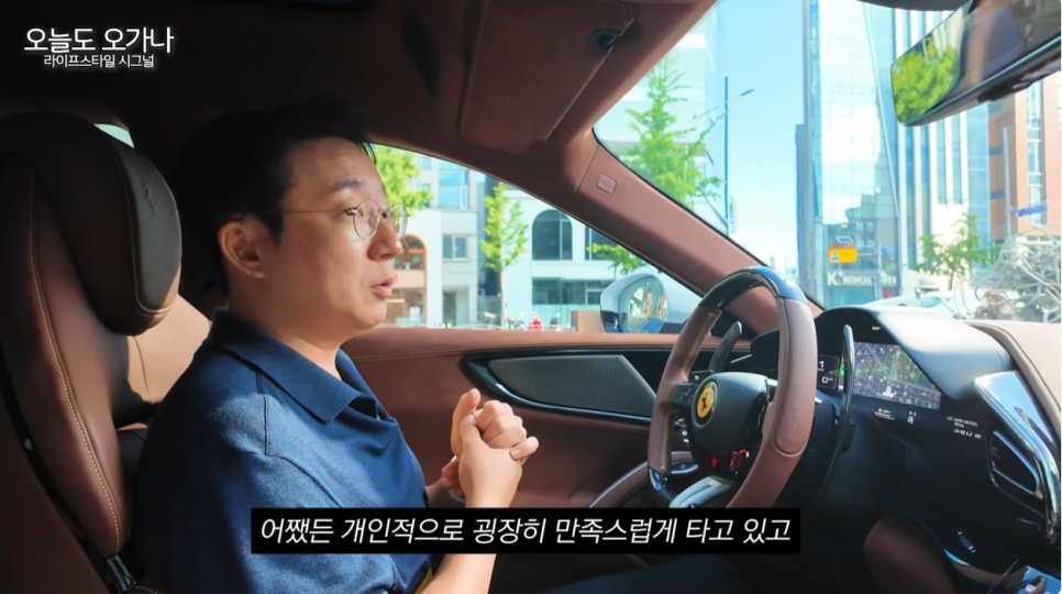 페라리가 SUV를 만들었다고? (feat.푸로산게) 관련 이미지 9