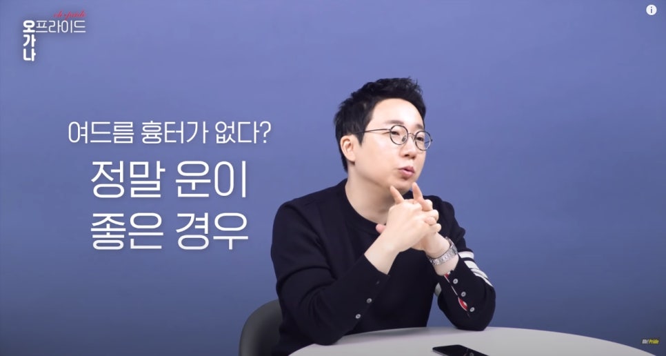여드름 흉터 치료 가장 확실한 치료법 알려드립니다! | 피부과전문의 오가나 관련 이미지 13