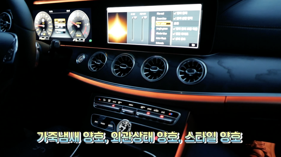 벤츠 최악의 가성비? 벤츠 E클래스 쿠페 220d(mercedes-benz e220d coupe)구매했대요| 오프라이드 오가나 관련 이미지 13