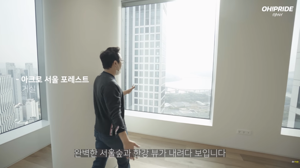 아크로 서울 포레스트 사전점검 최초공개! | 오프라이드오가나 관련 이미지 13