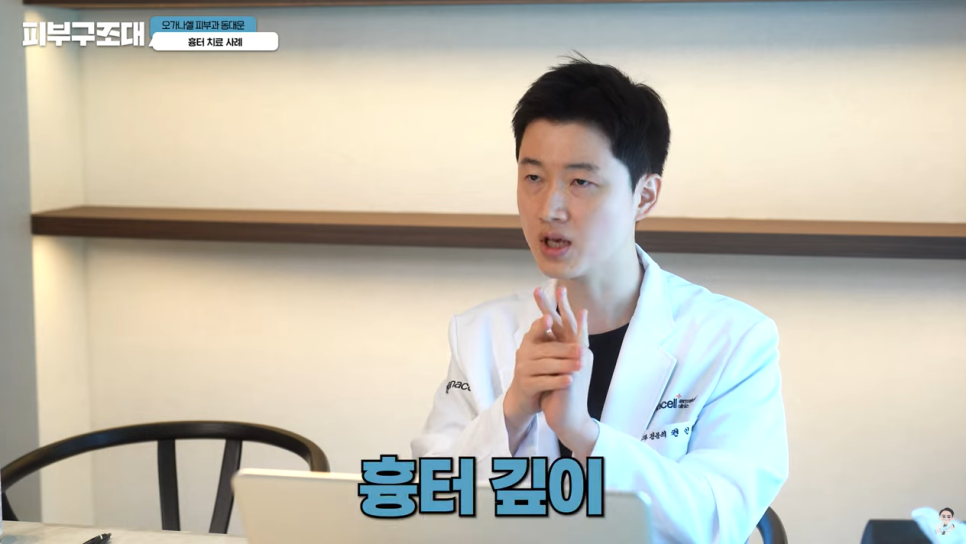 여드름 흉터 쥬베룩 어디까지 좋아질 수 있을까? 관련 이미지 6