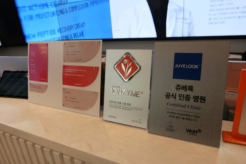 이마 스킨보톡스 주기 언제가 좋을까 관련 이미지 12