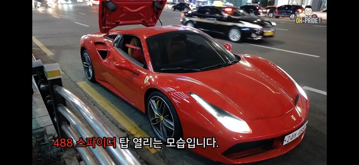 페라리 488 스파이더 셀프세차 (쿨내 주의) 관련 이미지 1