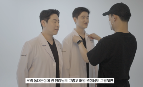 오가나셀 피부과 4호점 오픈을 앞두고 있습니다. (feat.마곡점) 관련 이미지 10