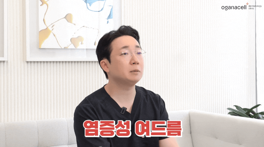남자 턱 여드름 피부과 해결법 관련 이미지 7