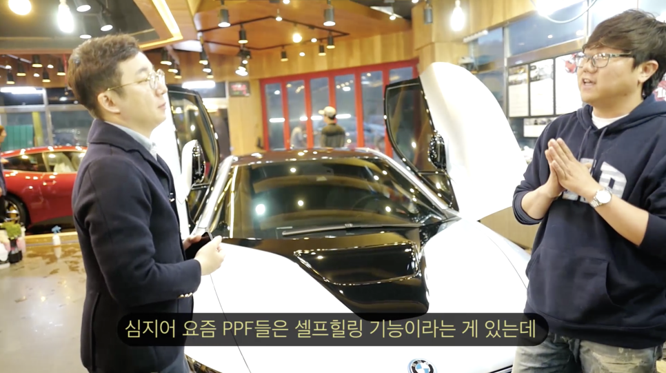 페라리 488 스파이더 사고?? 유비무환 Bmw i8 PPF 새옷 입히기! 오프라이드오가나 관련 이미지 7