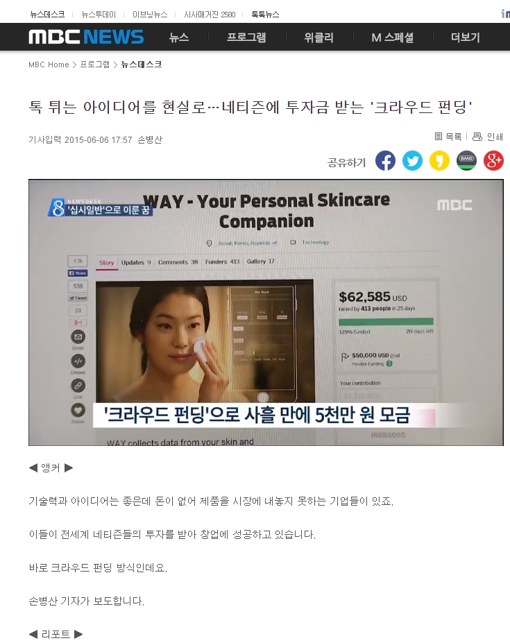 [판교 일식 맛집] 스시쿤 [청담 맛집] 울프강 스테이크하우스 관련 이미지 1
