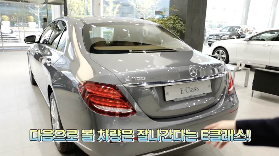 벤츠 최악의 가성비? 벤츠 E클래스 쿠페 220d(mercedes-benz e220d coupe)구매했대요| 오프라이드 오가나 관련 이미지 3