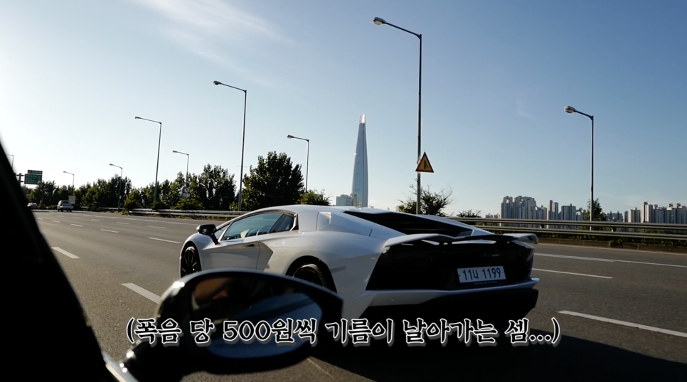 7억 람보르기니 아벤타도르S사서 처음 타봤습니다. | 오프라이드오가나(lamborghini aventador-s) 관련 이미지 8