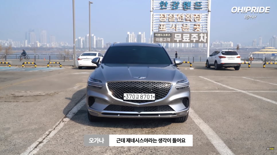 제네시스 GV70 2.2 디젤 4륜 구동 시승기 장단점은? | 오프라이드 오가나 관련 이미지 9