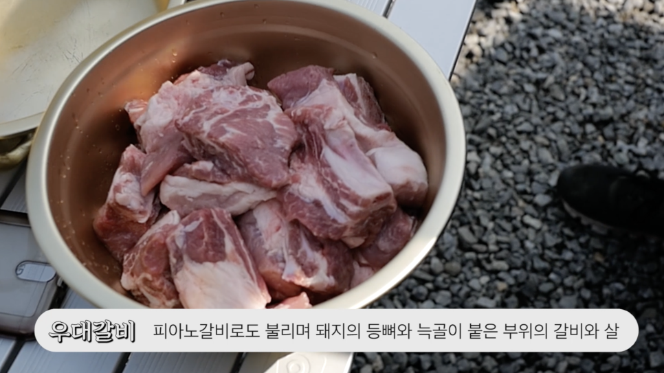[고기 먹방]제주도 고기 전문가 꿀팁 대방출!! 돼지, 어디까지 먹어봤니?(feat.오가나 창업이야기) 관련 이미지 2