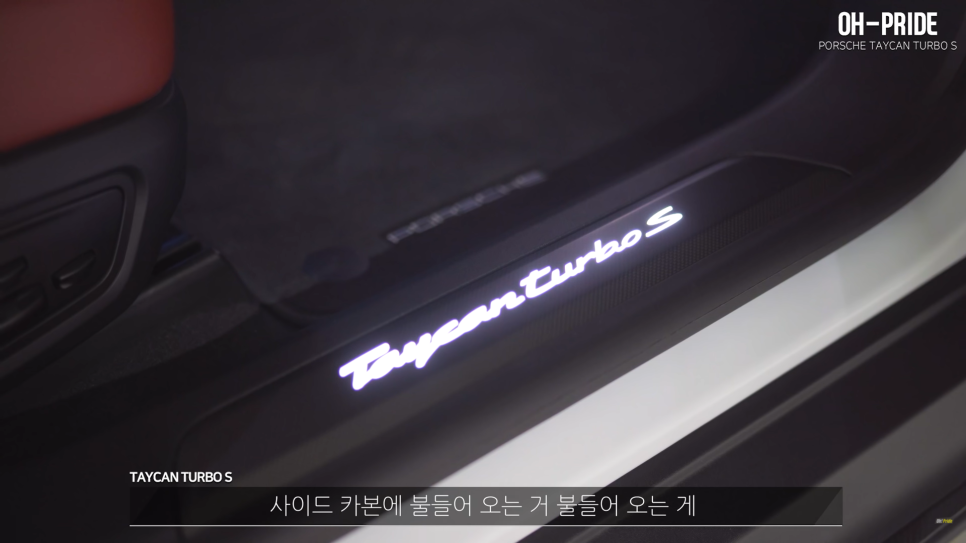 포르쉐에서 만든 UFO "타이칸 터보S" 출고!| 오프라이드 오가나 관련 이미지 15