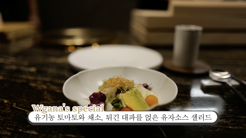 첫 매출은 제가! W가나(우가나) 한우오마카세, 도산공원맛집 / 오가나, 오프라이드 관련 이미지 18