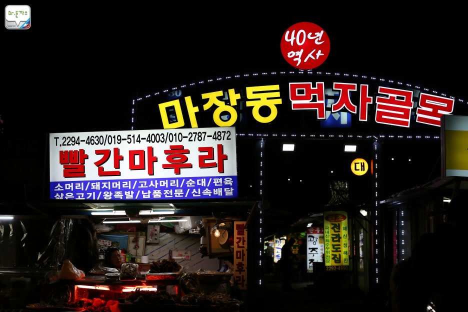 자동차도 복고 열풍! 폭스바겐 3세대 골프 입양기+mk3 골프 GL+마장동 먹자골목 쌍둥이집 관련 이미지 12