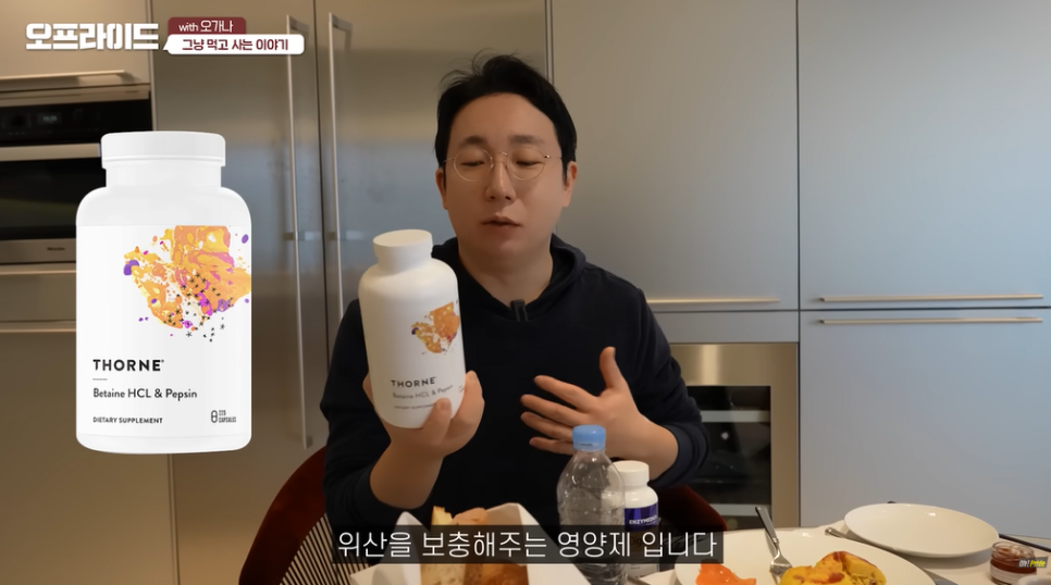 청담 피부과 의사는 한 달에 얼마쓸까? 오가나의 주말 일상 관련 이미지 4