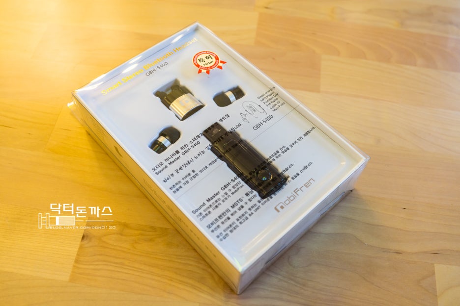 [가로수길 맛집] 엘본 더 테이블+닛산 GT-R vs 페라리 캘리포니아+블루투스이어폰/모비프렌/GBHS400. 관련 이미지 24