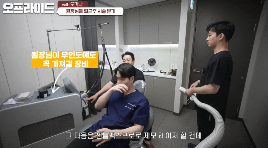 남자수염제모 면도보다 깔끔한 방법 관련 이미지 4