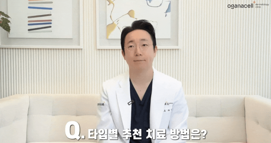 안면홍조레이저 치료 원한다면 원인도 중요해 관련 이미지 7