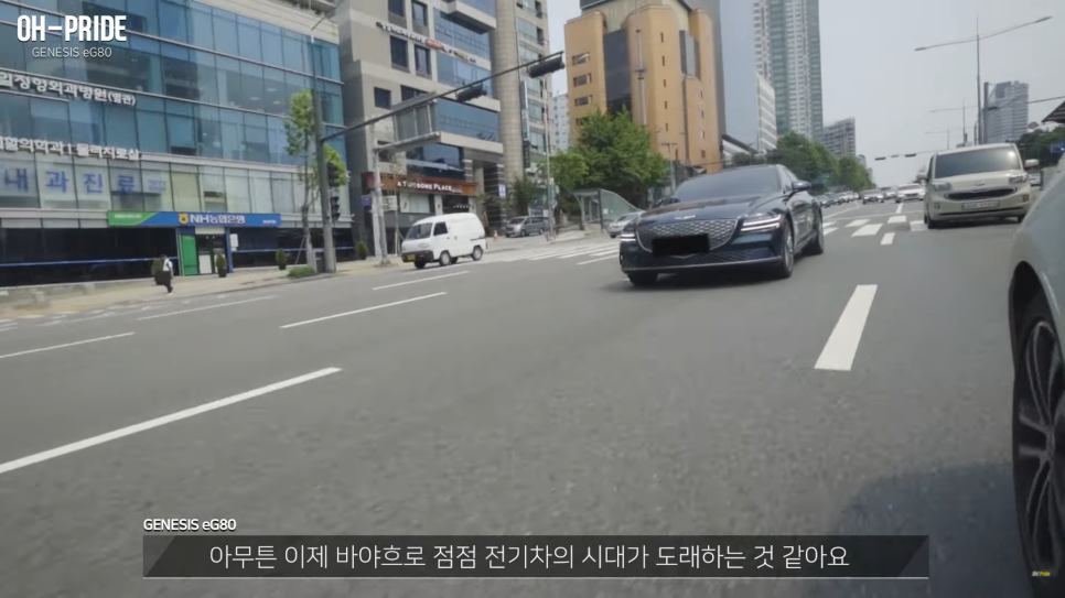 제네시스 첫 전기차 e80 시승기 | 오프라이드 오가나 관련 이미지 29