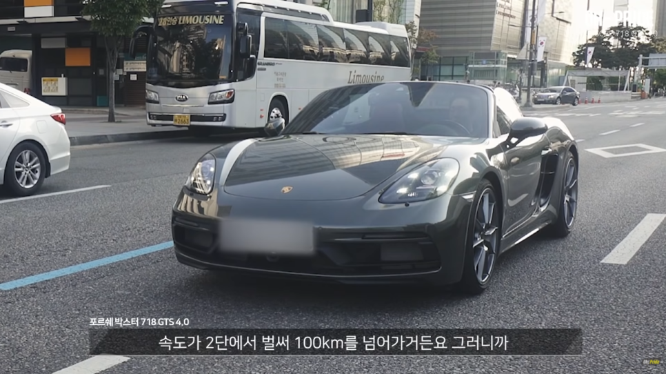 포르쉐 박스터 718 GTS 4.0 페라리는 절대 못내는 느낌 | 오프라이드 관련 이미지 11