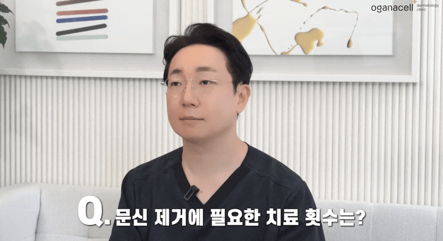 문신제거 흉터 없애는법 찾는다면 관련 이미지 4
