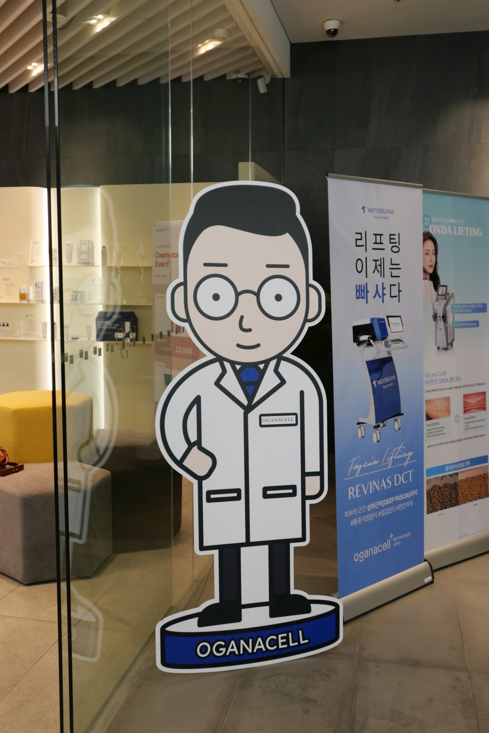 쥬베룩 스킨부스터 효과시기 차별점 관련 이미지 5