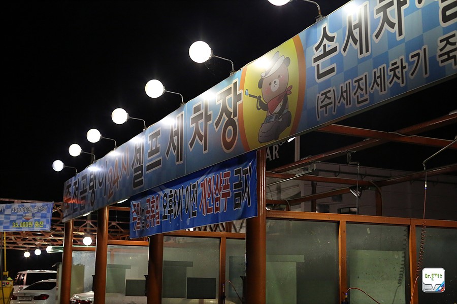 [휠관리] 휠코팅제 비교 리뷰(아머올 휠 프로텍턴트 vs 소낙스 익스트림휠코팅제) + 시승기예고(마세라티 콰트로포르테) 관련 이미지 13