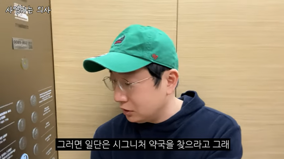 어느 일요일 일상, 오가나셀 원장님들이 모인 이유는? 관련 이미지 14