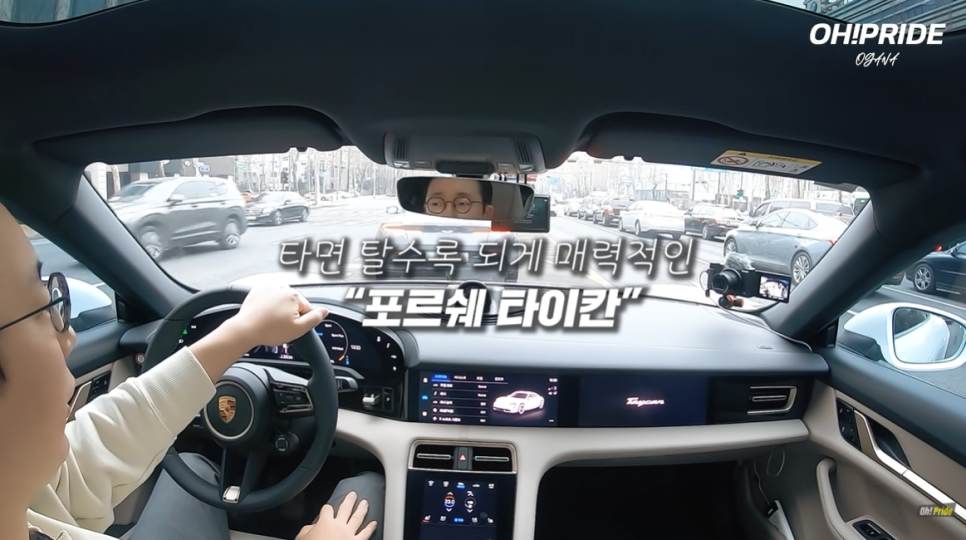 포르쉐 타이칸 출고 후 첫 시승기 | 오프라이드 오가나 관련 이미지 16