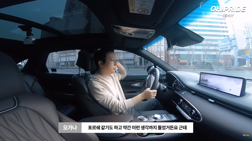 제네시스 GV70 2.2 디젤 4륜 구동 시승기 장단점은? | 오프라이드 오가나 관련 이미지 8