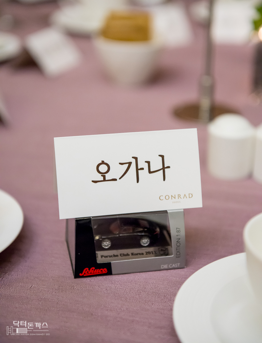 포르쉐 클럽 코리아 2013 송년회 (PCK Year-end party with 포르쉐 911터보S) 관련 이미지 14